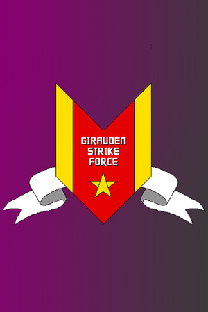 Girauden Strike Force