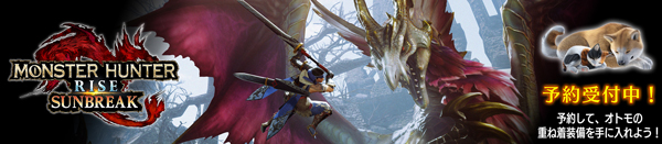 Steam Monster Hunter Rise Steam Monster Hunter Rise