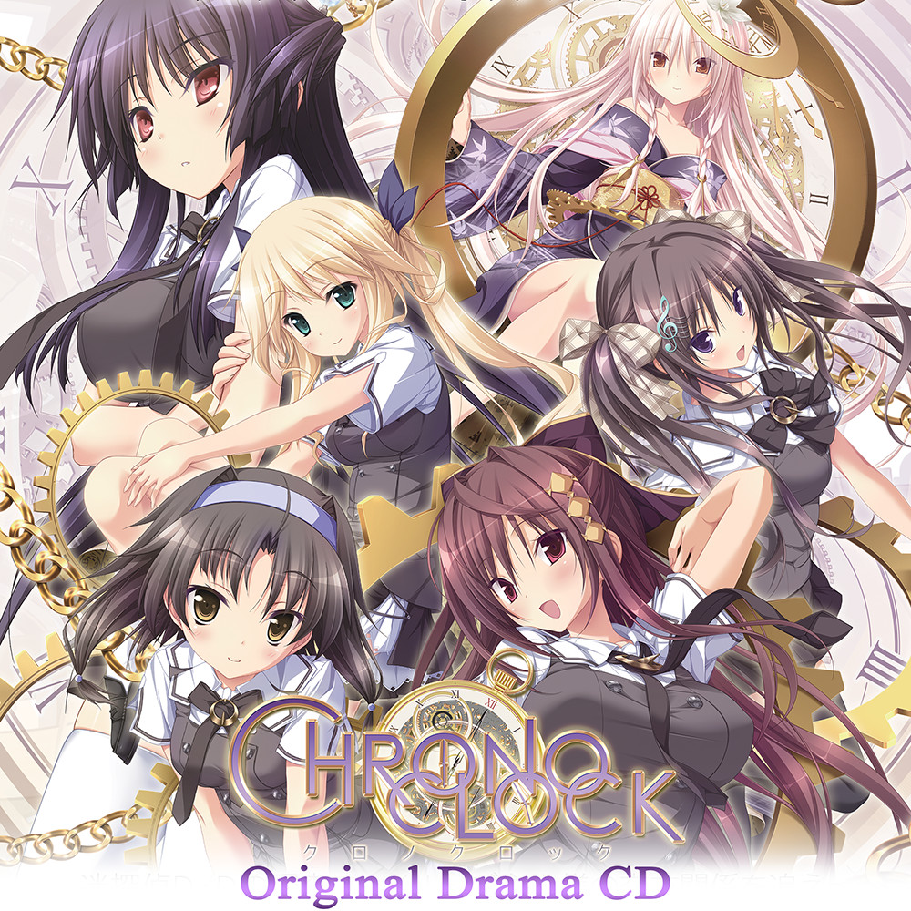 Steam Chronoclock Drama Cd Steam Chronoclock Drama Cd