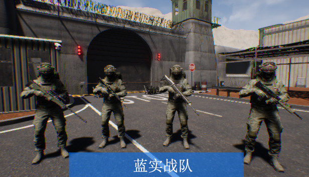 蓝实战队 Steam capsule image