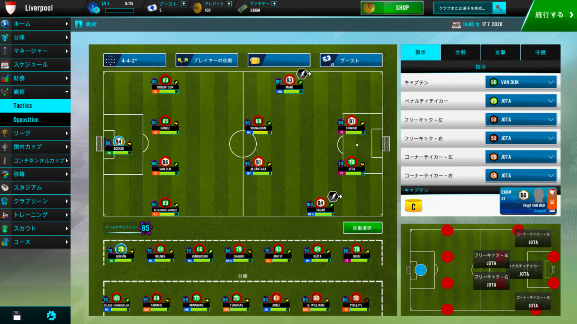 Steam Soccer Manager 21 Steam Soccer Manager 21