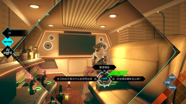 AI 梦境档桉 涅槃肇始|官方中文|本体+1.0.1+5DLC|魔改12|