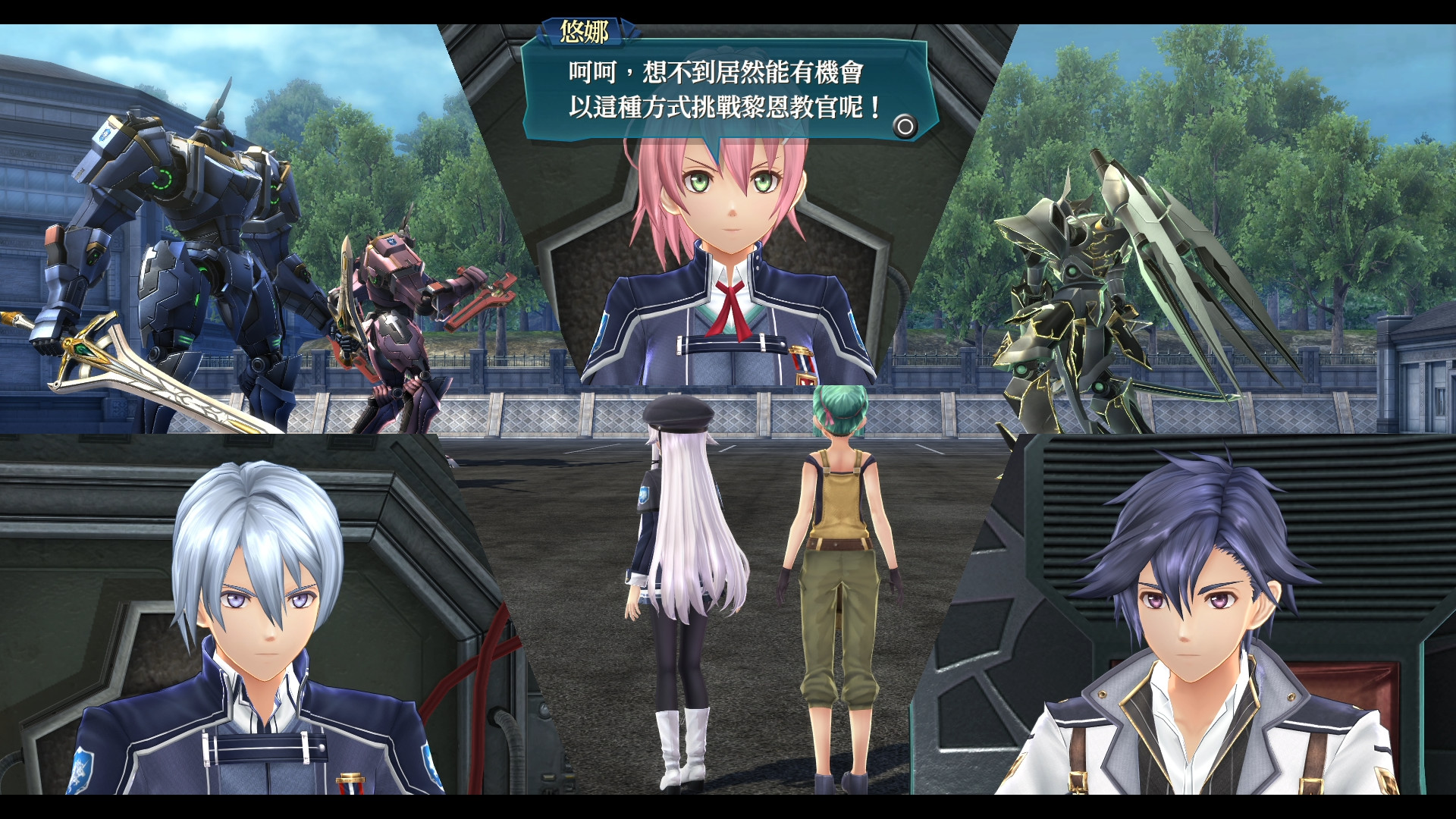 ao no kiseki pc auto advance ao no kiseki pc auto advance