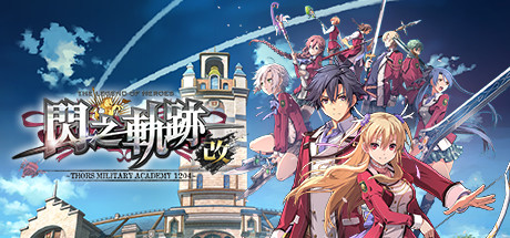 ao no kiseki pc cd key