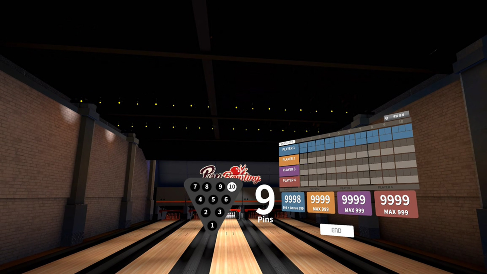 流行保龄球 (Pop Bowling VR)