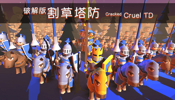 破解版割草塔防Cracked Cruel TD Steam capsule image