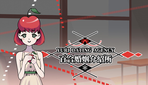百合婚姻介紹所 Yuri Dating Agency Steam capsule image