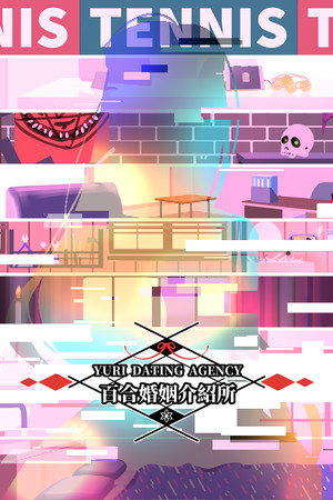 Yuri Dating Agency cover art