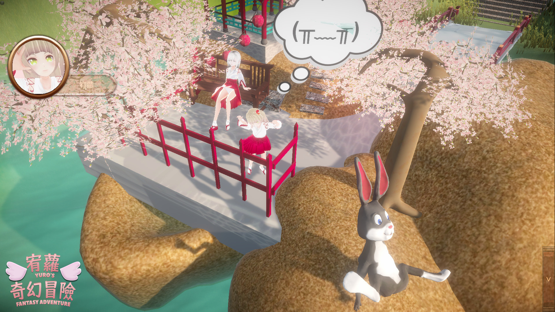 《宥蘿的奇幻冒險(YURO’S FANTASY ADVENTURE)》插图2 《宥蘿的奇幻冒險(YURO’S FANTASY ADVENTURE)》插图2