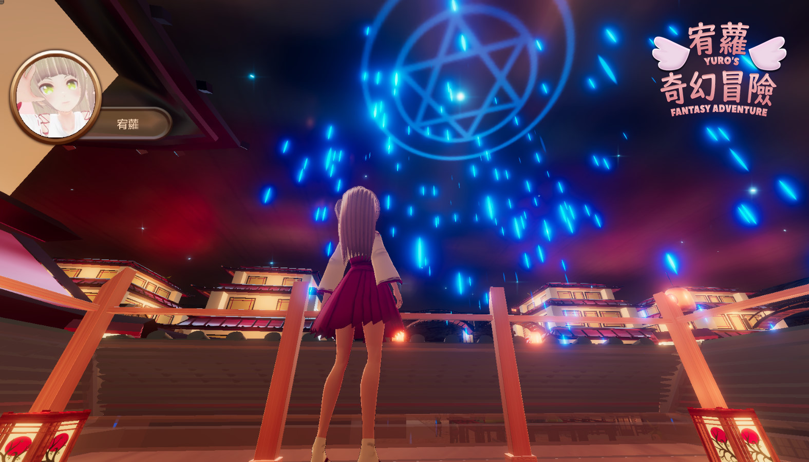 《宥蘿的奇幻冒險(YURO’S FANTASY ADVENTURE)》插图7 《宥蘿的奇幻冒險(YURO’S FANTASY ADVENTURE)》插图7