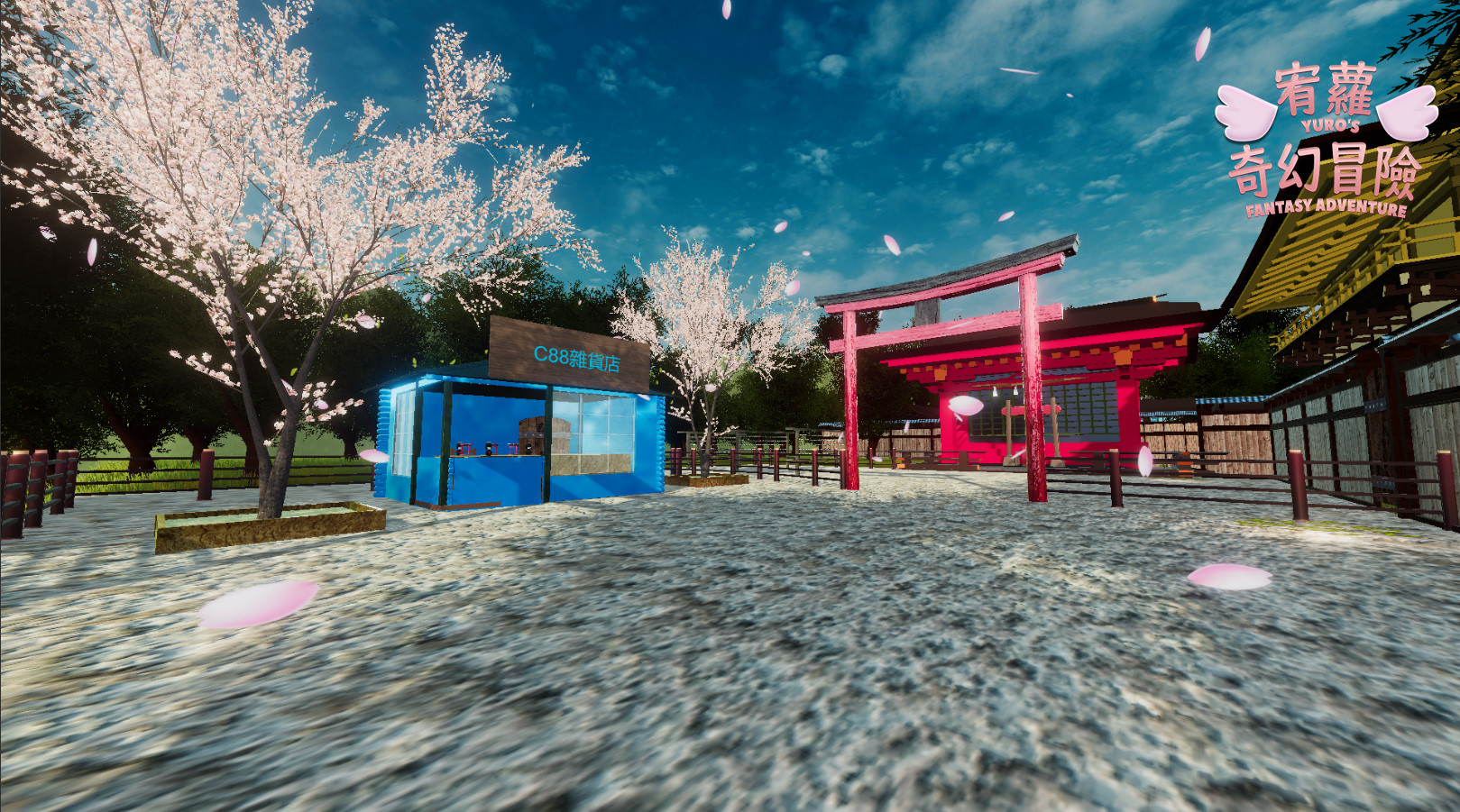 《宥蘿的奇幻冒險(YURO’S FANTASY ADVENTURE)》插图3 《宥蘿的奇幻冒險(YURO’S FANTASY ADVENTURE)》插图3