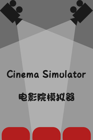 Cinema Simulator cover art