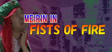 MEIRIN IN FISTS OF FIRE Cover Image