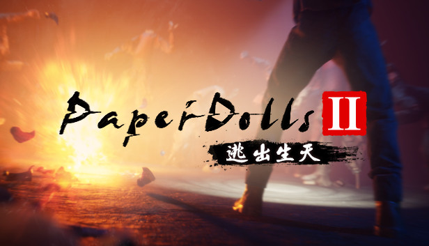 Paper Dolls 2 Escape 逃出生天 Steam capsule image
