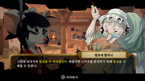 Screenshots