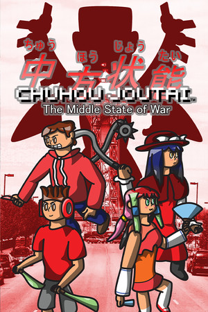 Chuhou Joutai Demo