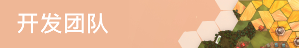 多罗曼蒂克/Dorfromantik（集成Build.8481934升级档）