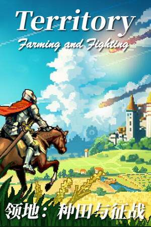 Territory: Farming and Fighting cover art