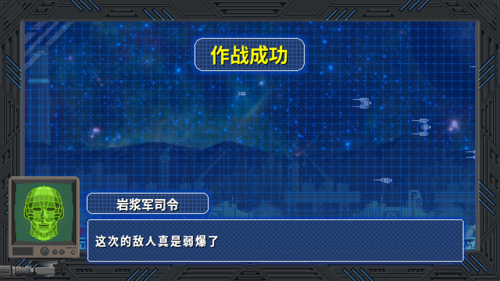 《兼职炮手 -吐槽佣兵的哀愁-（Pixel Game Maker Series）》插图11