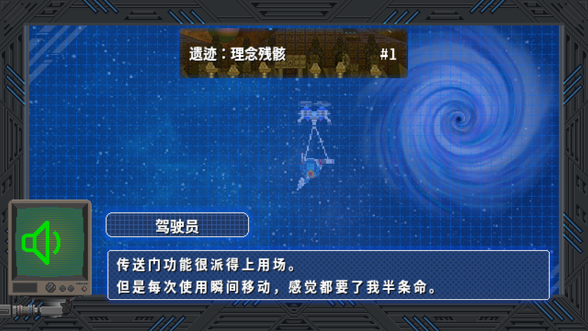 《兼职炮手 -吐槽佣兵的哀愁-（Pixel Game Maker Series）》插图10