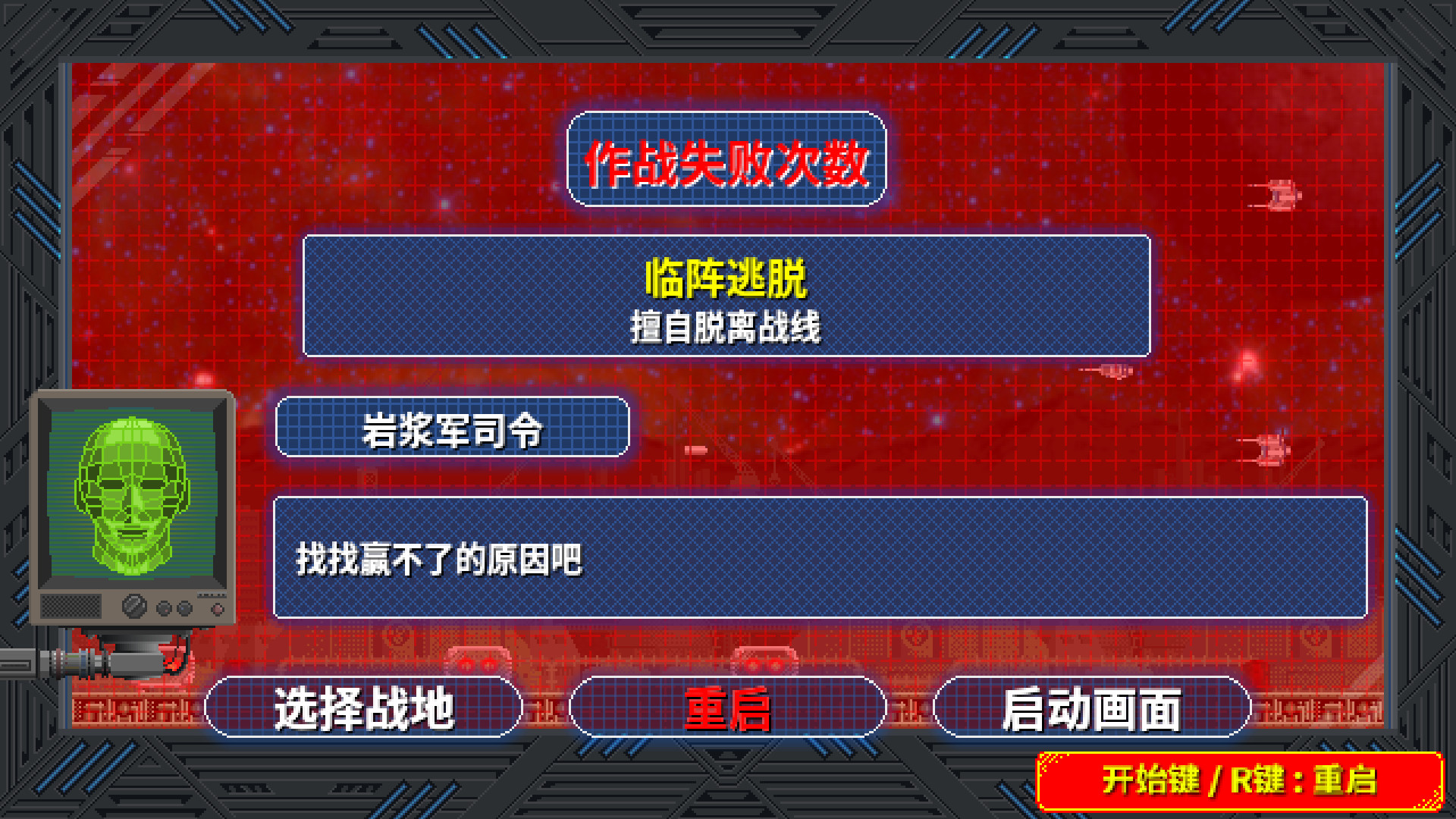 《兼职炮手 -吐槽佣兵的哀愁-（Pixel Game Maker Series）》插图12