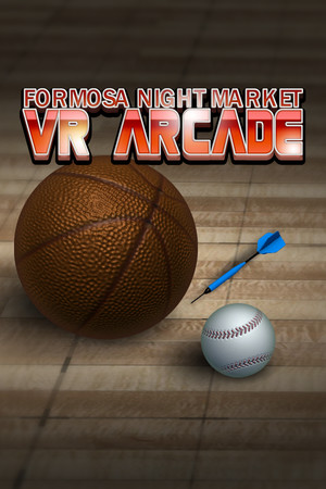 Formosa Night Market VR Arcade(by Taiwan)