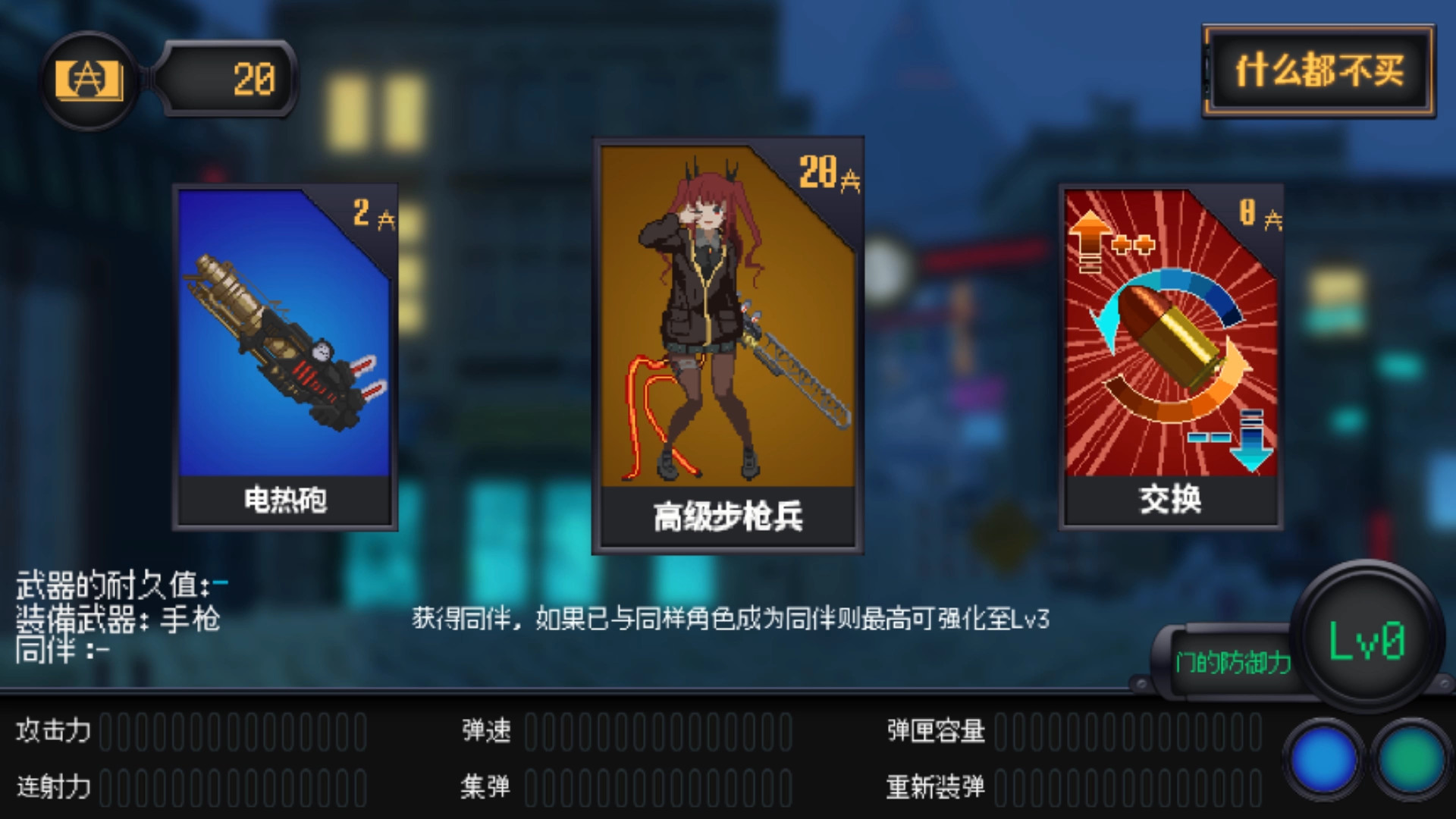 熔铁少女 -Marfusha -游戏截图-好玩游戏库