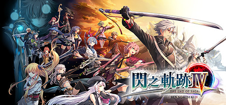 Baixar The Legend of Heroes: Sen no Kiseki IV -THE END OF SAGA- Torrent