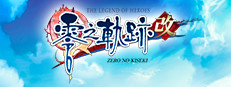 The Legend of Heroes: Zero no Kiseki KAI