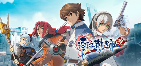 The Legend of Heroes: Zero no Kiseki Kai Cover Image