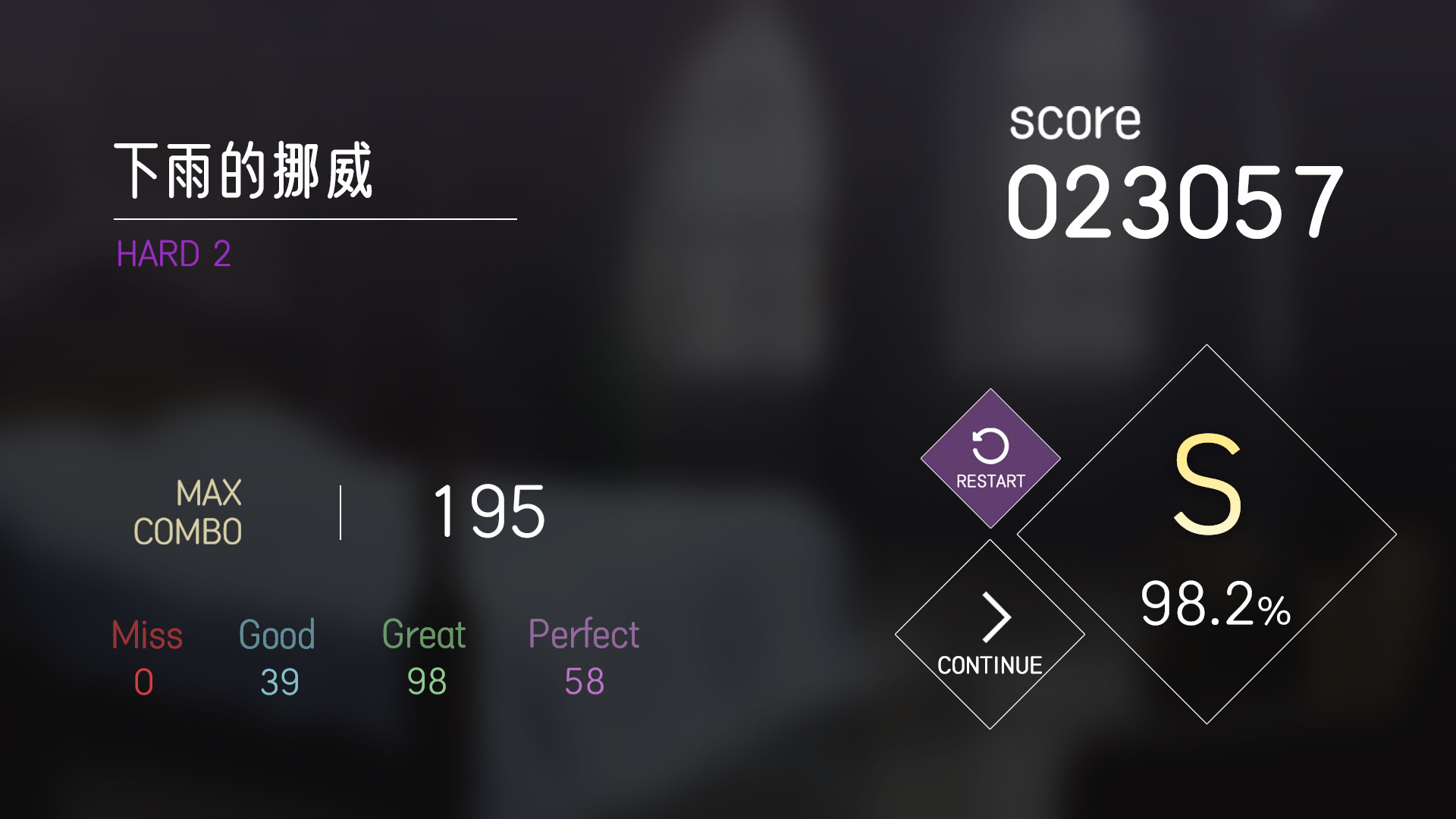 Steam Melody 心跳旋律