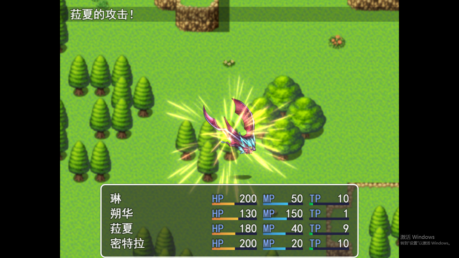 《魅魔的冒险生活》插图3 《魅魔的冒险生活》插图3