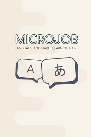 Microjob cover art