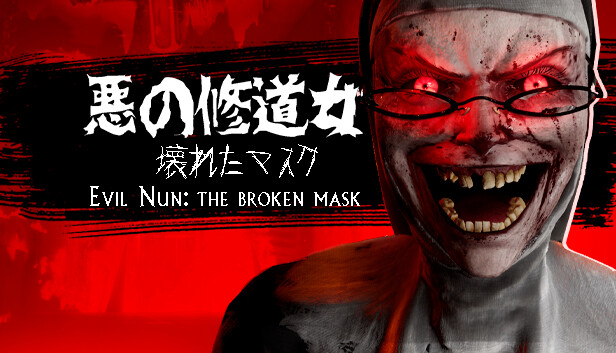 10%　Steam　で　The　Broken　オフ:Evil　Nun:　Mask