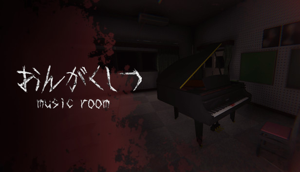 おんがくしつ / MUSIC ROOM Steam capsule image