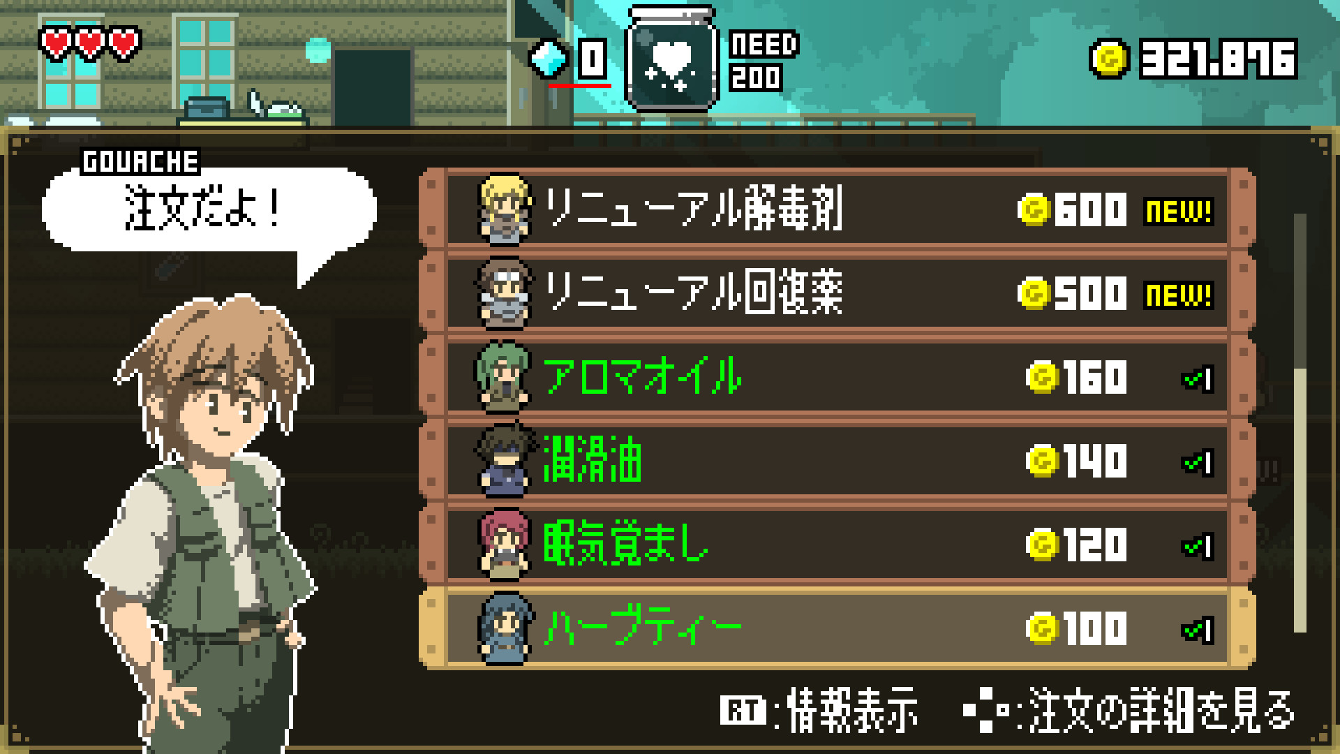 Steam マジックポーション ミリオネア Steam マジックポーション ミリオネア