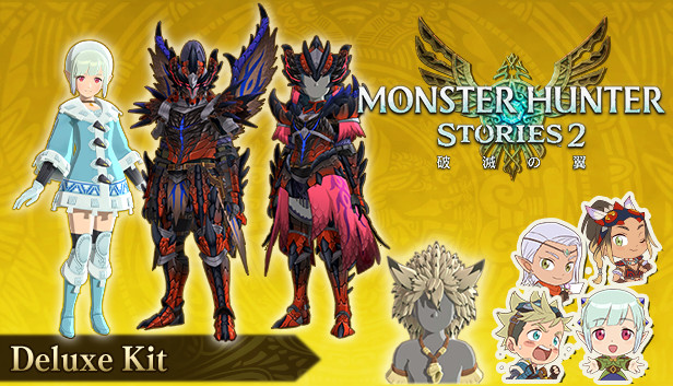 Steam モンスターハンターストーリーズ2 破滅の翼 デラックスキット