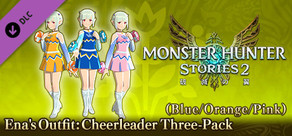 モンスターハンターストーリーズ2　～破滅の翼～ - エナの衣装：チアガール3種セット（ブルーチア/オレンジチア/ピンクチア）