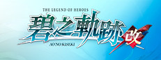 The Legend of Heroes: Ao no Kiseki KAI
