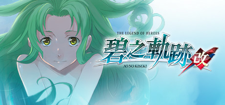 Baixar The Legend of Heroes: Ao no Kiseki KAI Torrent