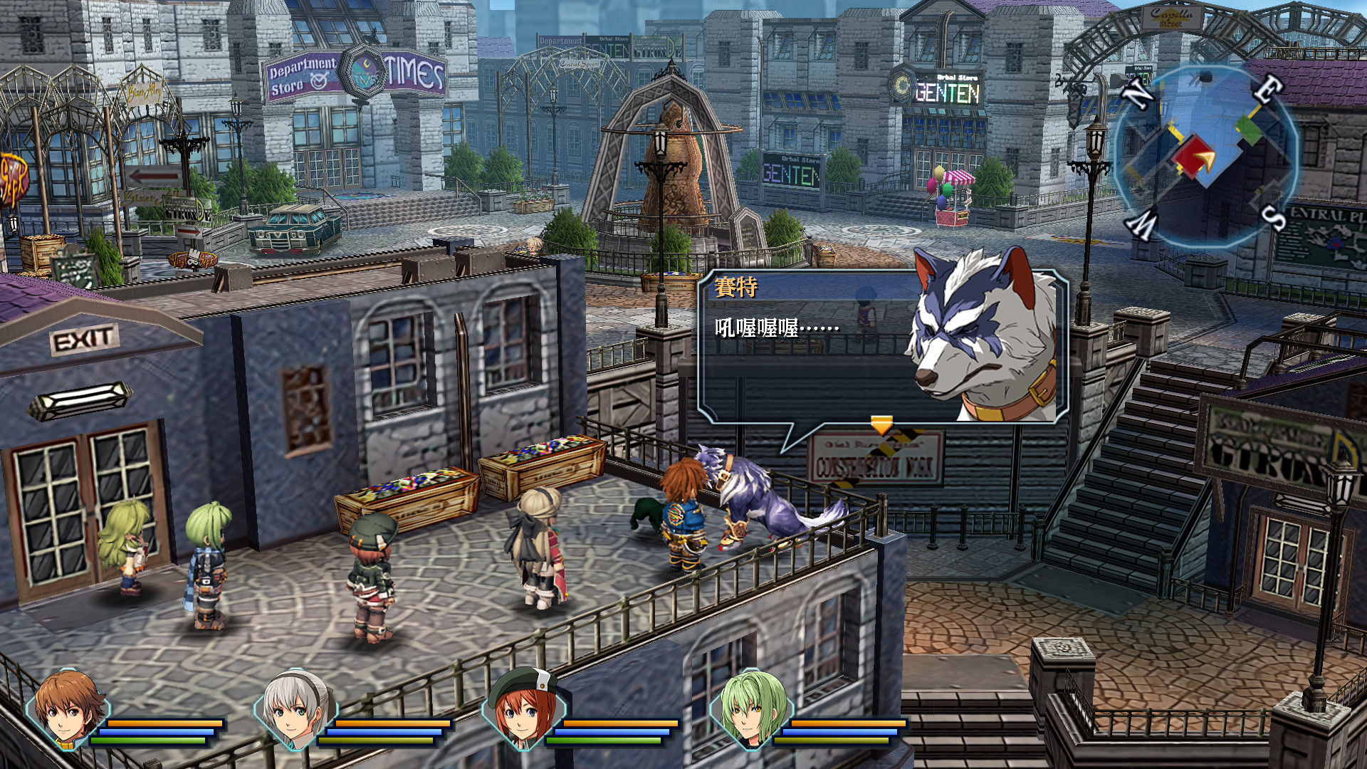 Ao No Kiseki Pc Download