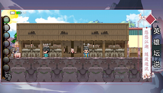 英雄坛说X之宗门风云 Steam capsule image