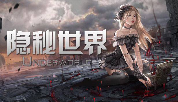 隐秘世界 Steam capsule image