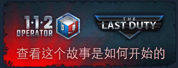 无感染区/Infection Free Zone- (v0.24.8.23)