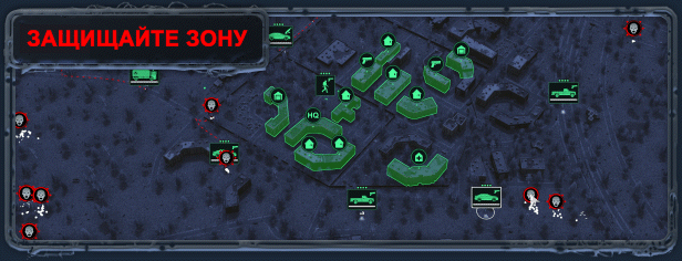 Infection Free Zone thumbnail