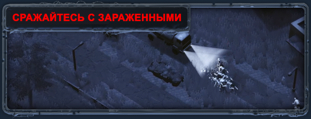 Infection Free Zone thumbnail