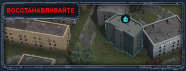 Infection Free Zone thumbnail