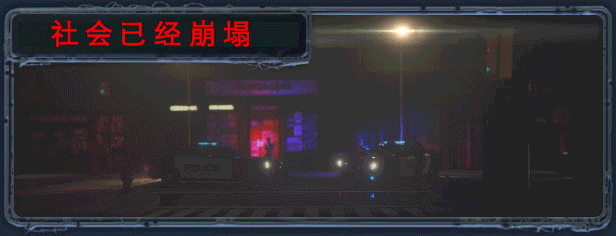 无感染区/Infection Free Zone- (v0.24.8.23)