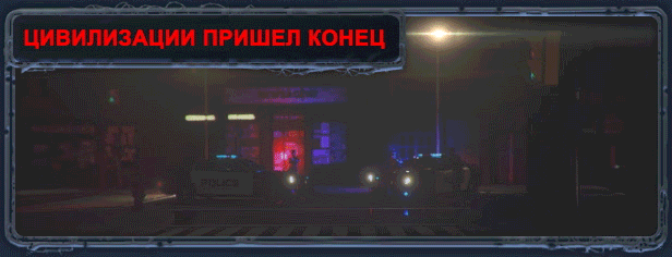 Infection Free Zone thumbnail