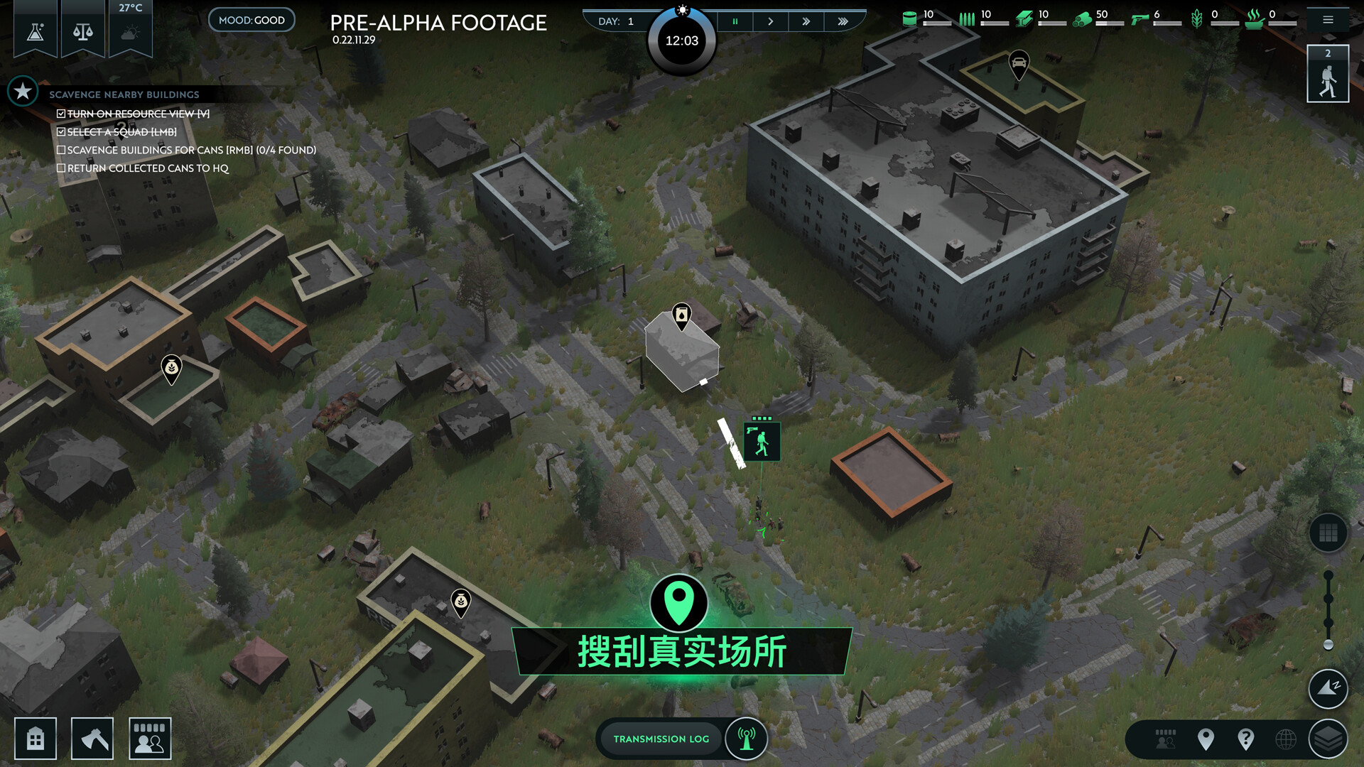 无感染区/Infection Free Zone- (v0.24.8.23)